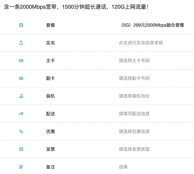 三大运营商数据出炉，5G普及与否有了答案