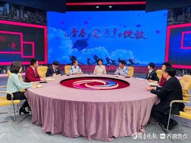 济南中学生模拟政协提案获商务部回复！曾参与青春版“商量”