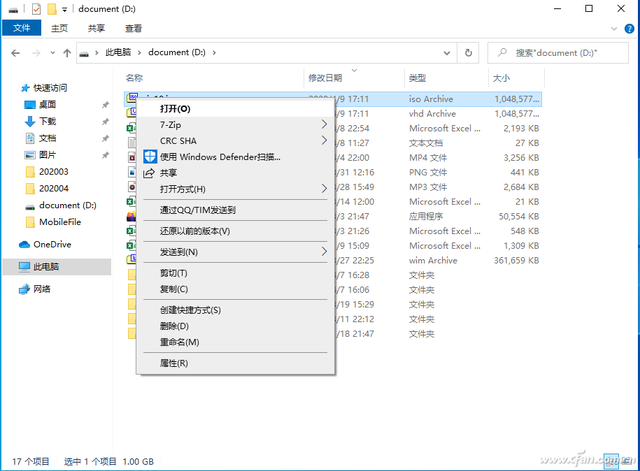 系统小技巧：对症下药，修复Windows 10中镜像装载功能