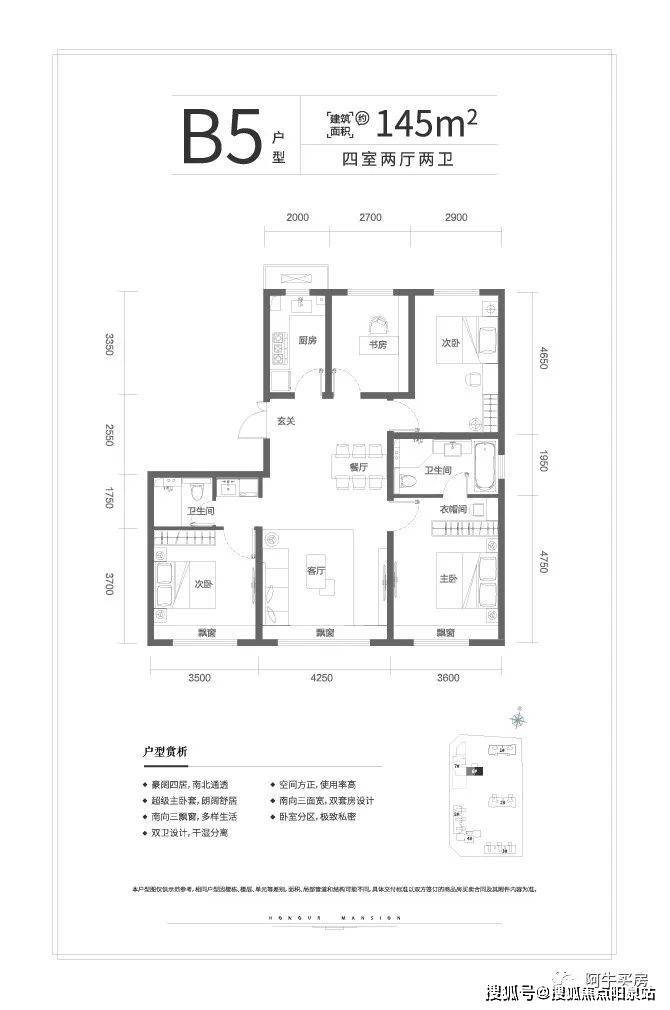 德贤御府-首页资讯丨北京-德贤御府售楼处欢迎您丨楼盘详情