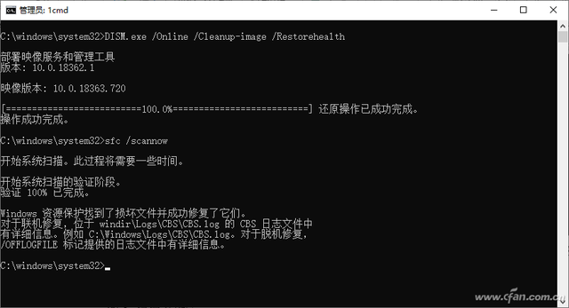 系统小技巧：对症下药，修复Windows 10中镜像装载功能