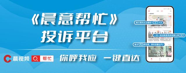 晨意帮忙丨达达骑手擅改配送工具摔坏客户电脑，律师：找平台赔