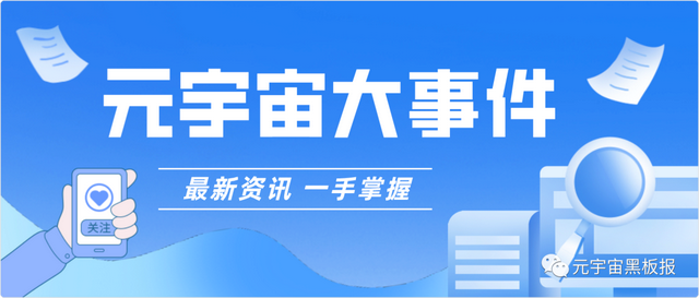 渣打银行预测：比特币寒冬已过，明年将升至 10 万美元