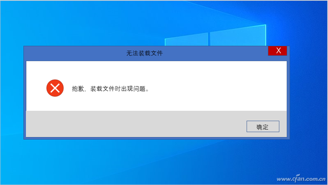 系统小技巧：对症下药，修复Windows 10中镜像装载功能