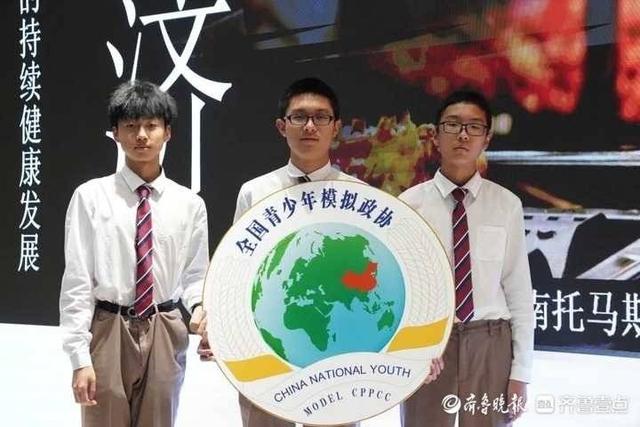 济南中学生模拟政协提案获商务部回复！曾参与青春版“商量”