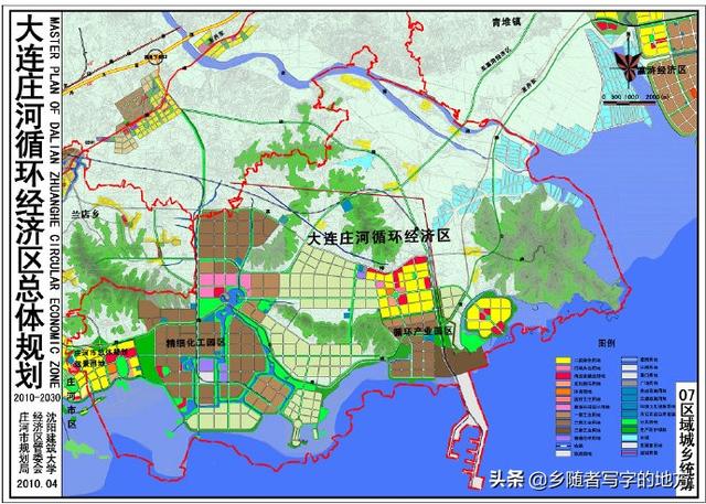 高清！辽宁省庄河市城市总体规划图（2030年），庄河人身价暴涨