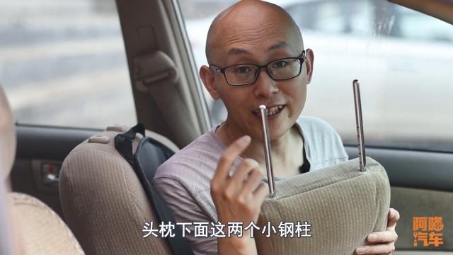 汽车座椅头枕真的可以用来逃生吗？拆下来给你看看，学会了能救命