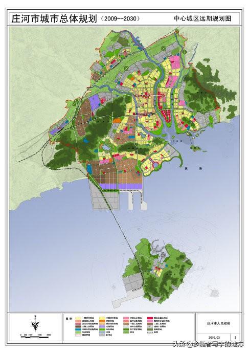 高清！辽宁省庄河市城市总体规划图（2030年），庄河人身价暴涨