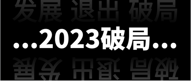 厨卫市场线下渠道经销商奄奄一息，二三线厨卫品牌商史无前例困局