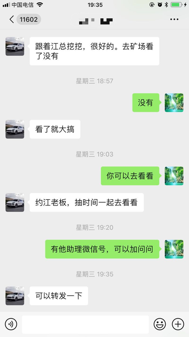 必挖联合挖矿通知临时停机，有视频为证，挖的放心