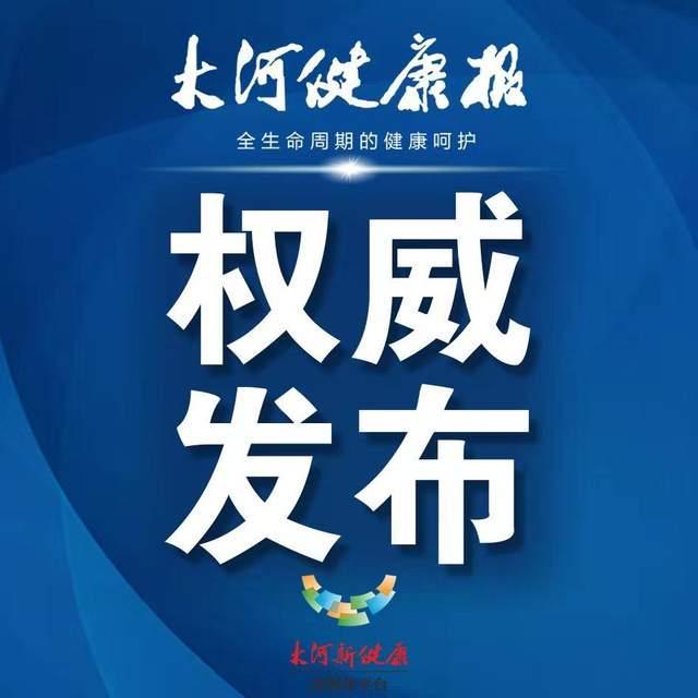 新一届河南省政府领导班子最新分工