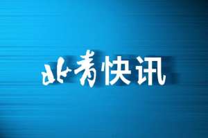 p2p租车(自称共享汽车行业NO1“凹凸租车”被罚24万)