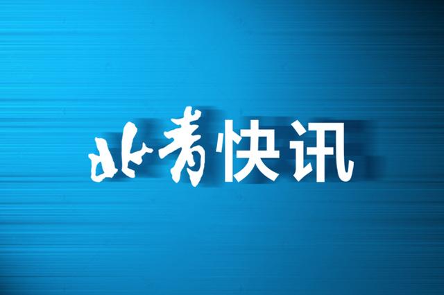 自称共享汽车行业NO.1“凹凸租车”被罚2.4万