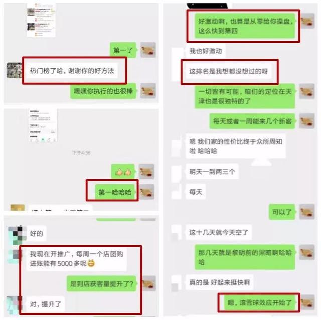 开业11天获美团点评5星，她有这5个方法可以即学即用