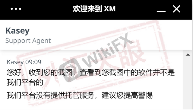 突发！近期一团伙假冒XM实施诈骗，已有200多人被骗