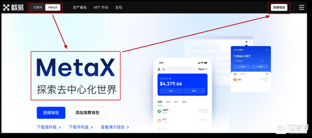 从SpaceX、Google X到OKX，为何科技公司都钟情「X」？