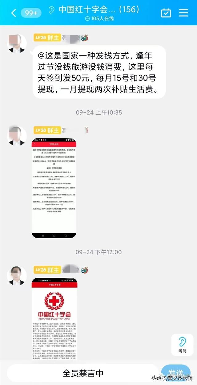 这72个互联网项目要提高警惕！小心血本无归