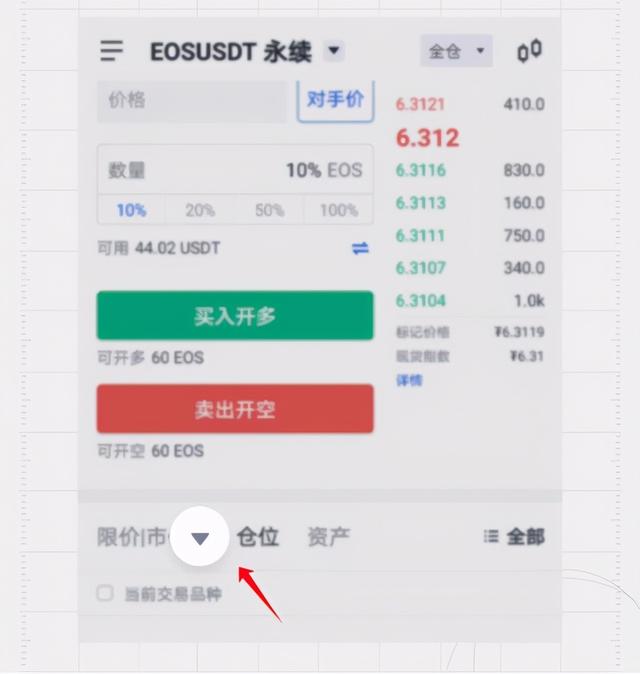 交易过程中无法平仓，在欧易OKEx如何设置？