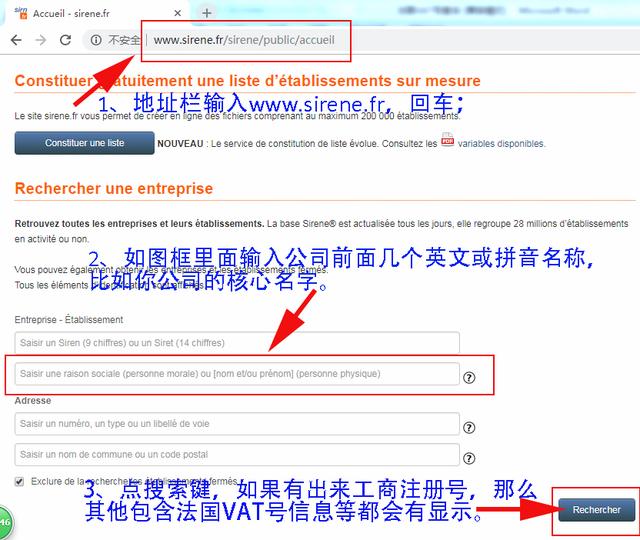 欲速则不达，如何安全注册法国站VAT？