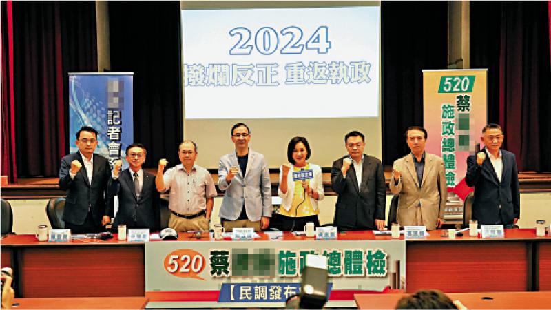 台逾七成民众不满蔡两岸政策 逾半人盼明年政党轮替