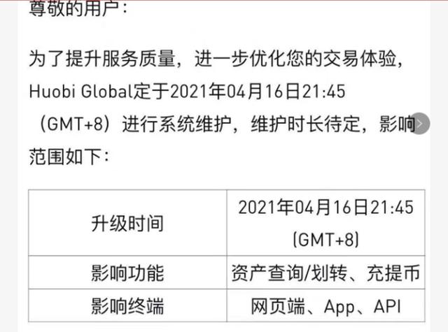 惨！COINS上市套现46亿 导致比特币暴跌12% 几十万投资者被割韭菜