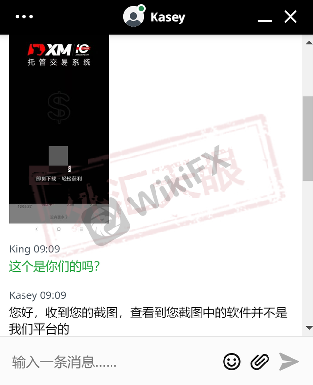 突发！近期一团伙假冒XM实施诈骗，已有200多人被骗