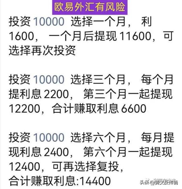 这72个互联网项目要提高警惕！小心血本无归