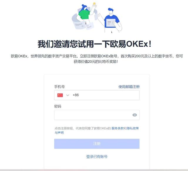 ETF可能进入美国？欧易OKEx老炮深度分析