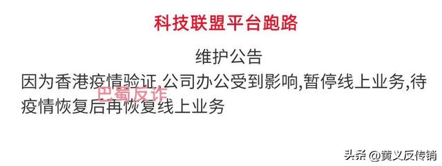 11月下旬，这14个互联网项目，有的今天上线圈钱，有被骗的风险