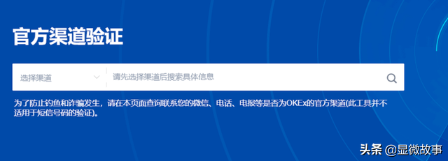 财富自由前的九九八十一难：杀猪盘、虚假法律援助、“空投”钓鱼