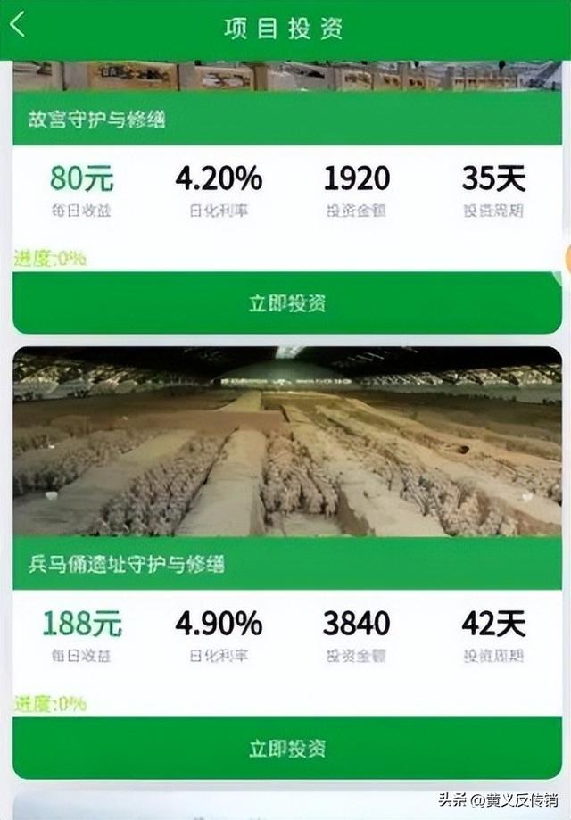 38个让你“提心吊胆”项目一览表