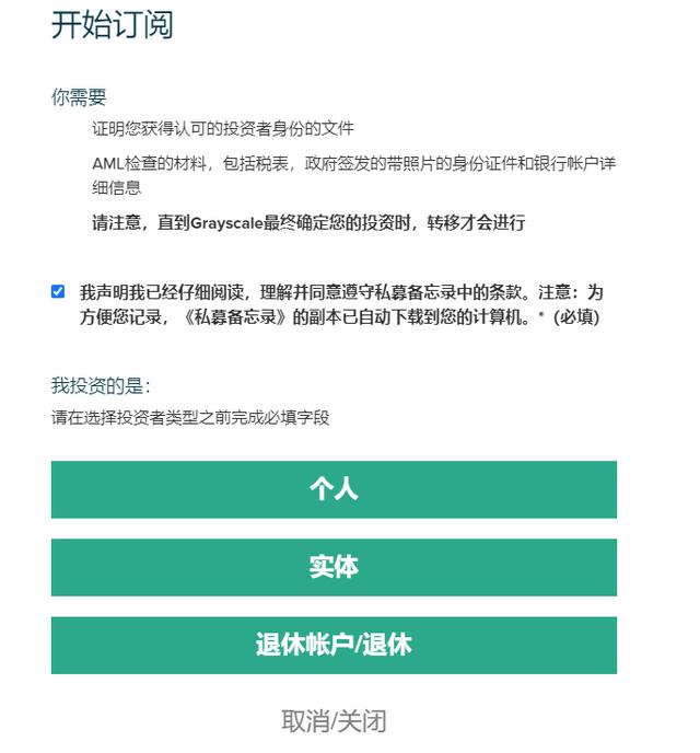 灰度LTC信托溢价竟然高达3687%，到底怎么回事？