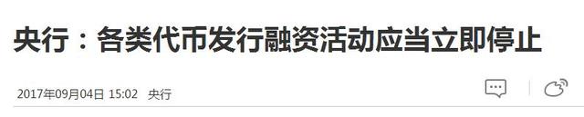 比特币8年暴涨520万倍，断崖式下跌恐让“一币一别墅”梦碎