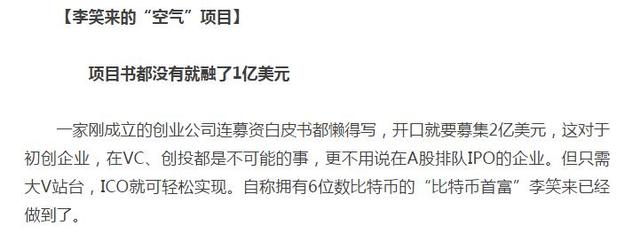 比特币8年暴涨520万倍，断崖式下跌恐让“一币一别墅”梦碎