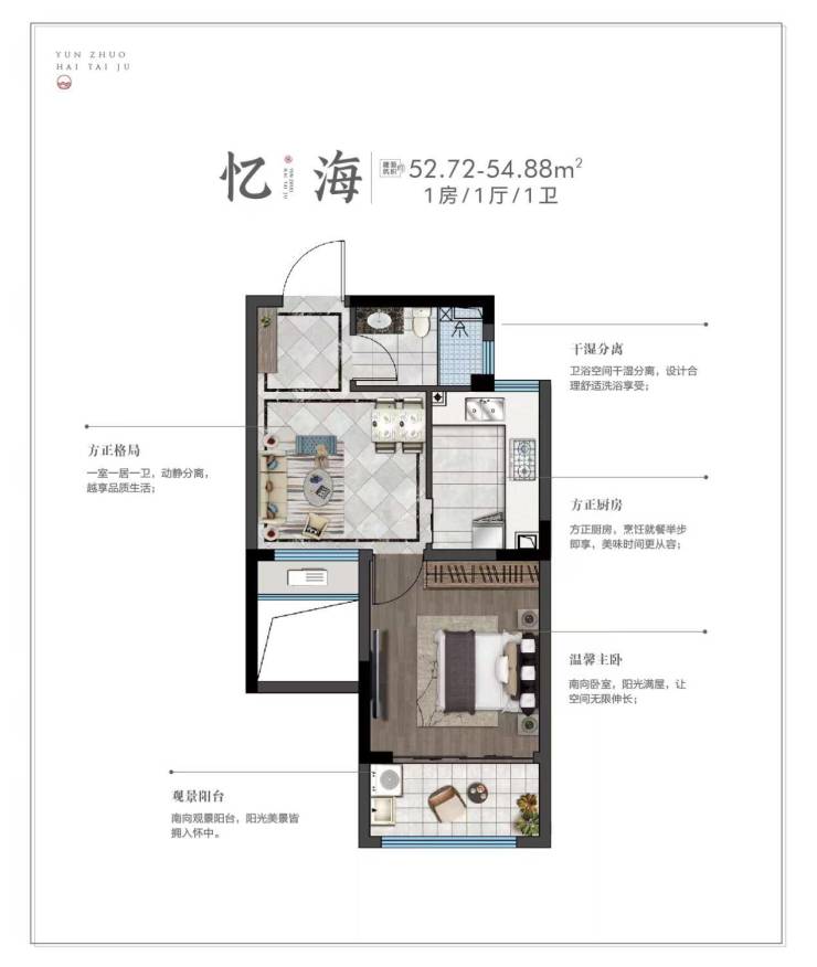 云卓海泰居(江苏省南通市启东市)楼盘百科