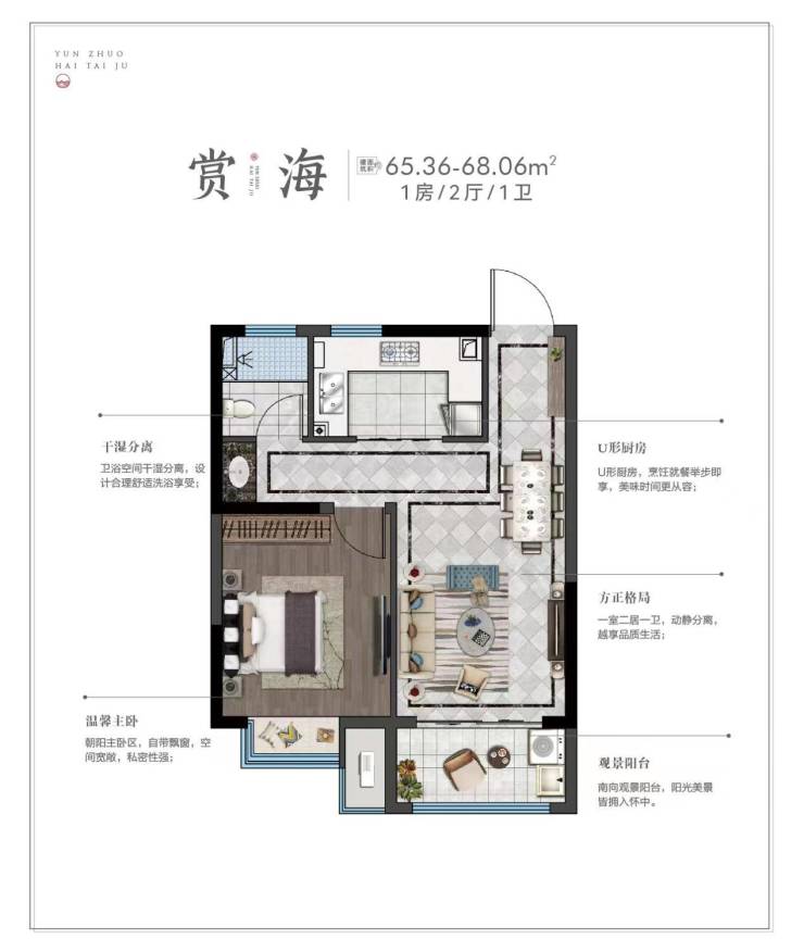 云卓海泰居(江苏省南通市启东市)楼盘百科