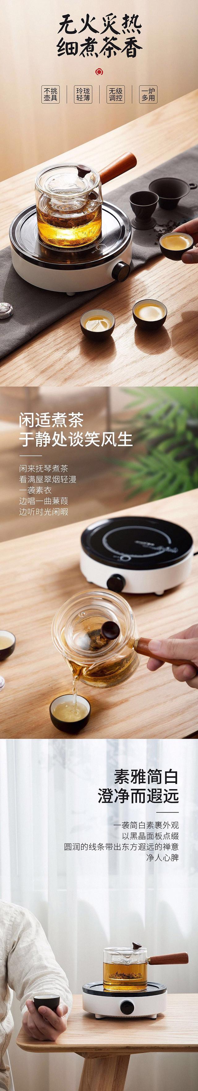 电商详情页设计欣赏！产品说明书