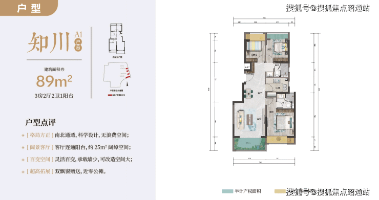 昆明义承金川府开发商是哪个-昆明义承金川府最新情况-施工进度