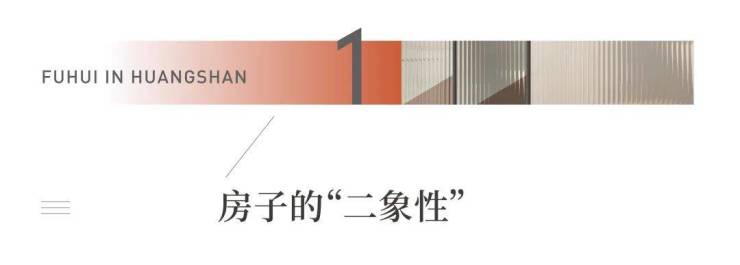 别走偏!买房就是抢占城市资源,屯溪买房大方向上看多市中心,错不了!