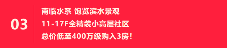 同润新云都会丨同润新云都会欢迎您丨浦东同润新云都会丨楼盘详情 -价格 -户型