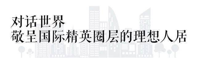 香逸铂悦-昆山香逸铂悦 首页详情_香逸铂悦 楼盘详情 环境 地铁 花桥香逸铂悦