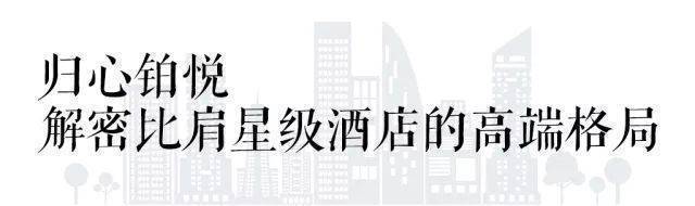 香逸铂悦-昆山香逸铂悦 首页详情_香逸铂悦 楼盘详情 环境 地铁 花桥香逸铂悦