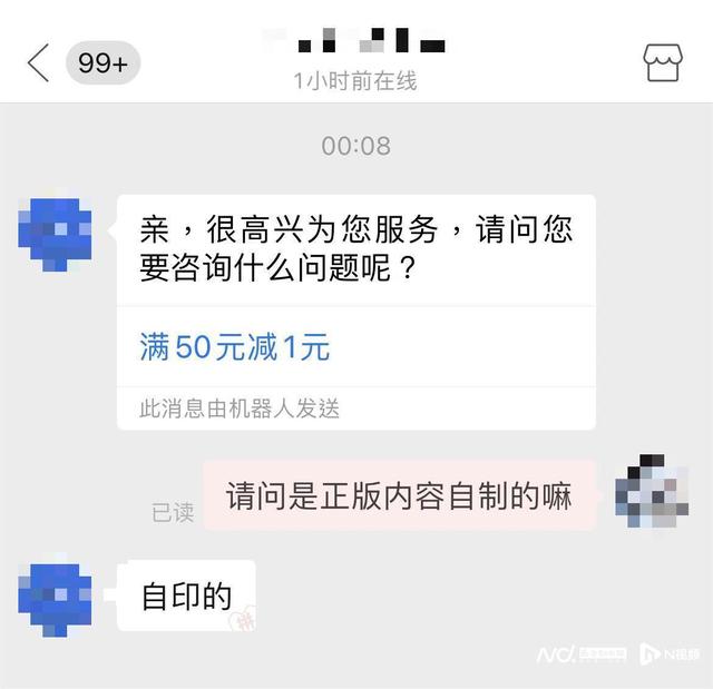 调查｜“自杀读物”重返网络 多家电商平台在售