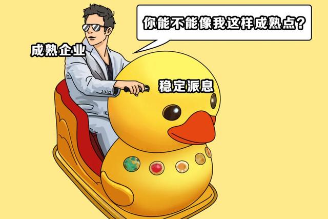 高股息是什么？能给投资收益带来多大不同？