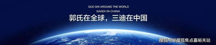 上海松江实力红盘三迪曼哈顿【项目信息】售楼处开放中