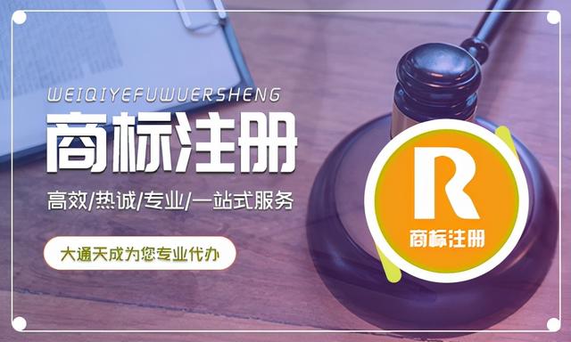 一分钟如何辨别商标和企业名称的区别