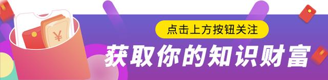 高股息是什么？能给投资收益带来多大不同？