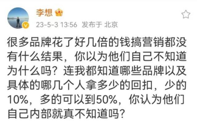 谁在流血卖车：北汽蓝谷最烧钱，蔚来卖一辆车亏11万？ 