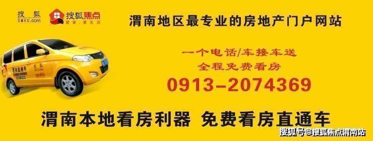 公积金付首付双赢效应-增强购房者支付能力,提升资金使用率