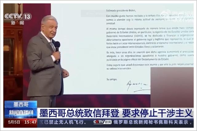 小心，它正疯狂截胡中国制造！